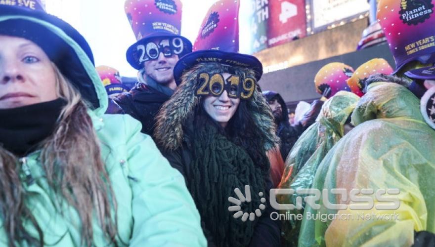 Как светът посрещна 2019-а
