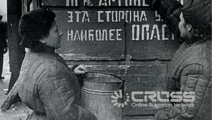 Честване на 75 години от блокадата на Ленинград в РКИЦ