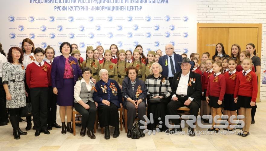 Честване на 75 години от блокадата на Ленинград в РКИЦ