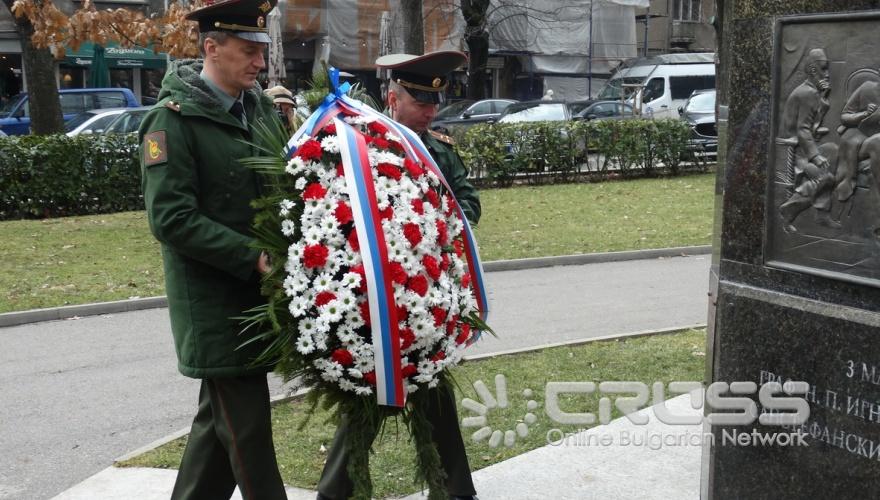 Отбелязване на Деня на руската дипломация в София