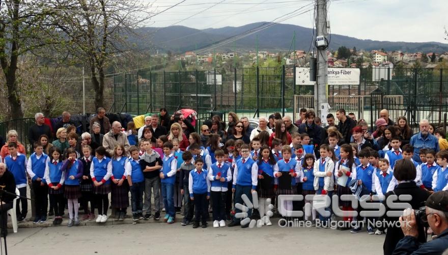 Отбелязване на Деня на космонавтиката пред паметника на Юрий Гагарин в Банкя