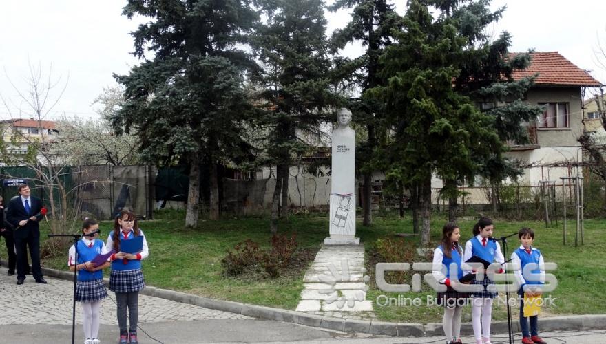 Отбелязване на Деня на космонавтиката пред паметника на Юрий Гагарин в Банкя