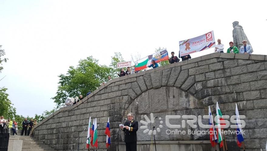 гр. Пловдив