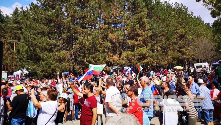 16-и събор на приятелите на Русия