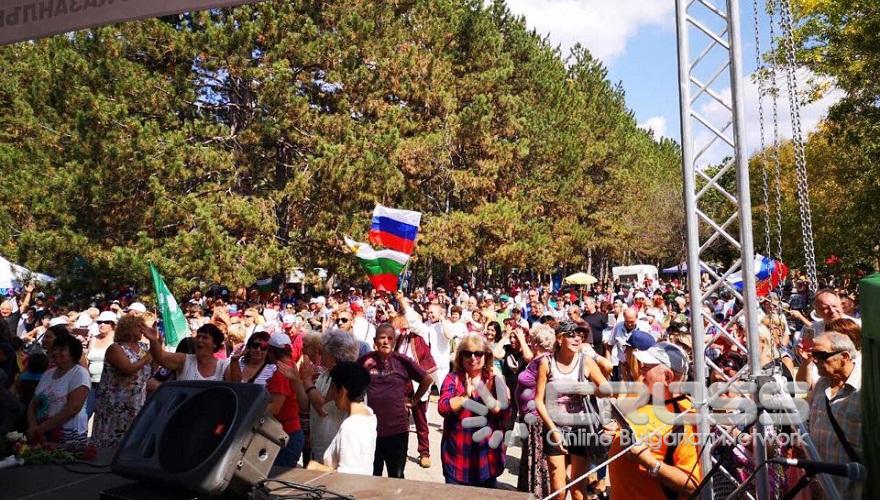 16-и събор на приятелите на Русия