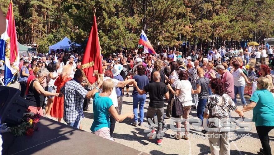 16-и събор на приятелите на Русия