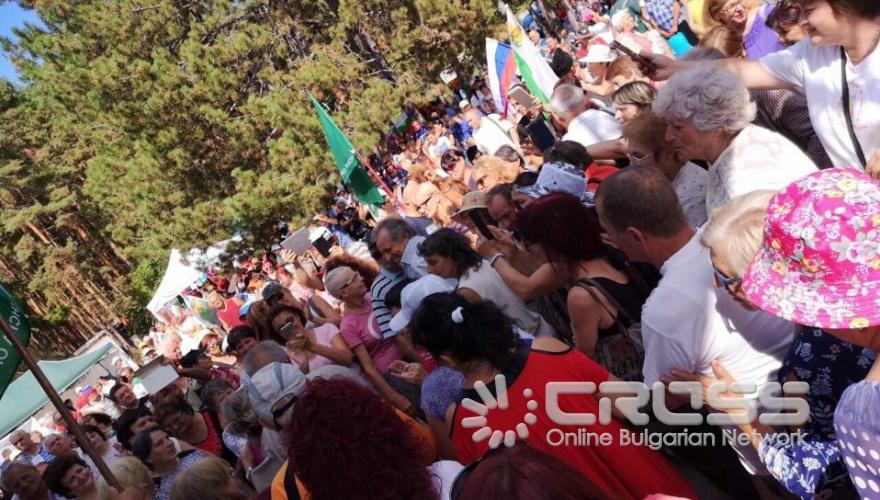 16-и събор на приятелите на Русия