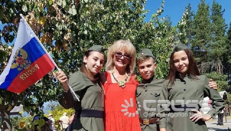 16-и събор на приятелите на Русия