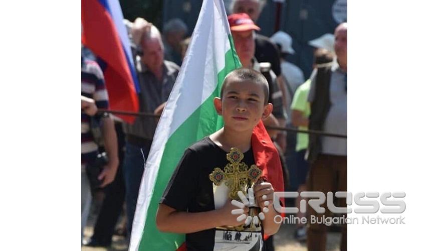 16-и събор на приятелите на Русия