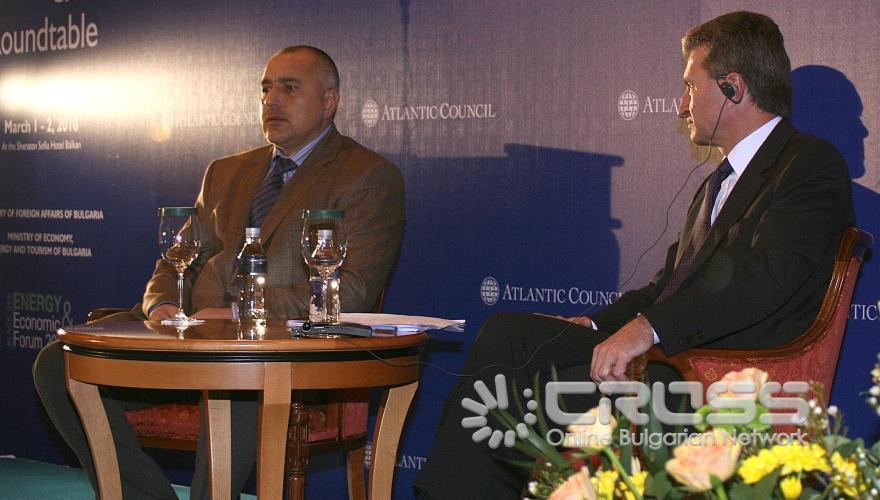 Енергийна сигурност,среща