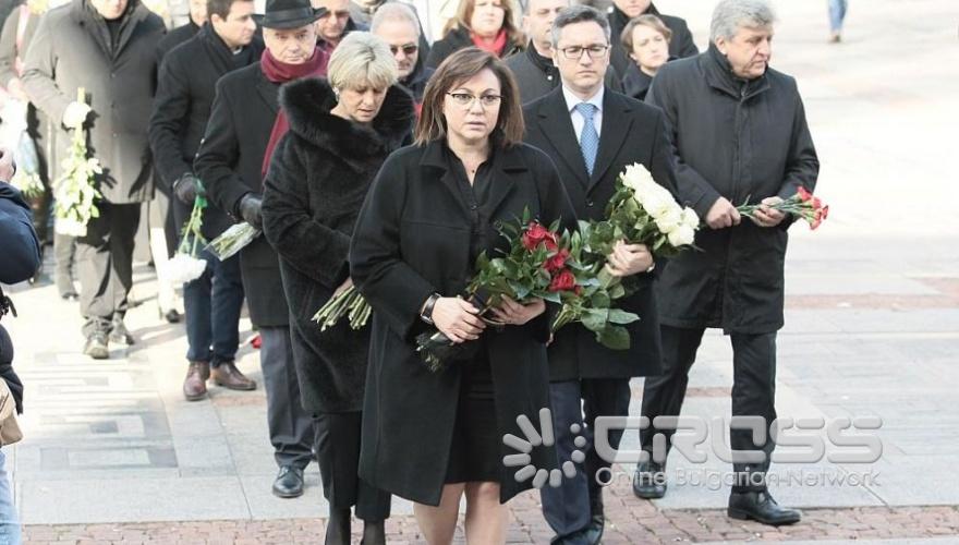 *Снимка: https://dariknews.bg/