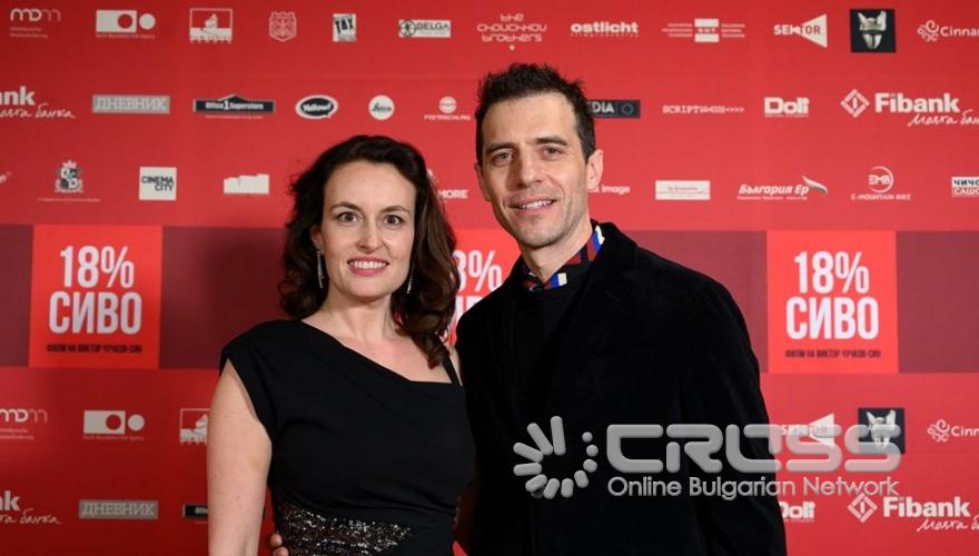 Снимка: Facebook: 18% Grey Movie / 18% Сиво Филм