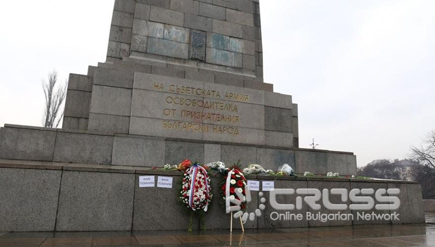 Снимка: Facebook: 
Представительство Россотрудничества в Болгарии