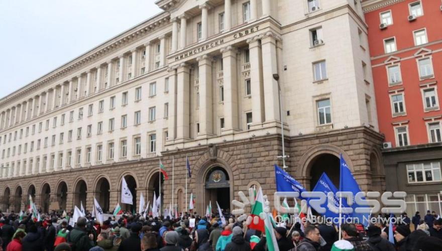 Снимка: БГНЕС