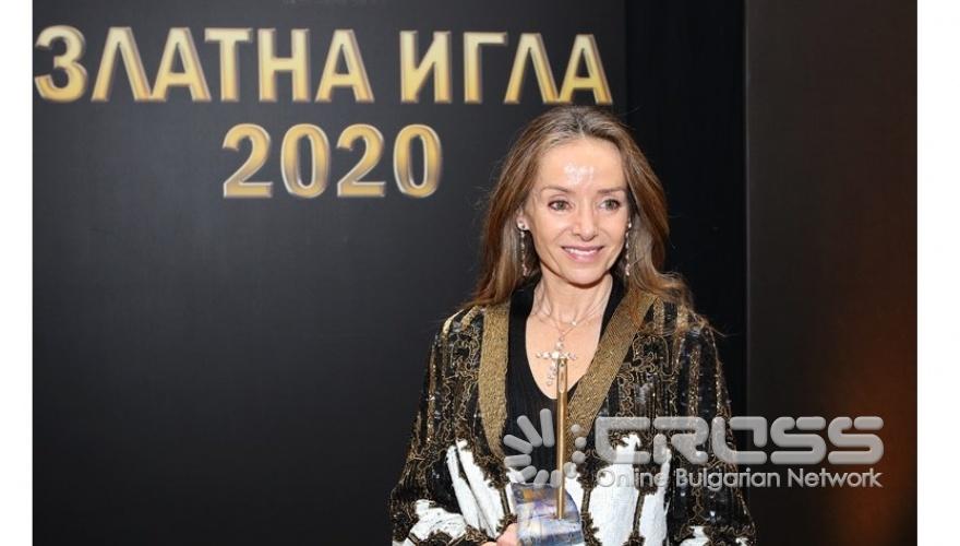 Принцеса Мириам де Унгрия получи „Златна игла 2020“ в категория „Бижута“.