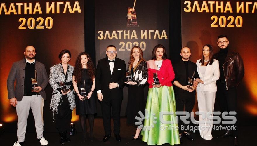 Носителите на приза „Златна игла 2020“ заедно с проф. Любомир Стойков – Добромир Киряков, Галена, Борче Ристовски, Диляна Матеева, Мириам де Унгрия, проф. Любомир Стойков, Ина Асса, Теодора Спасова и Ивомир Пешев (от дясно
наляво).
