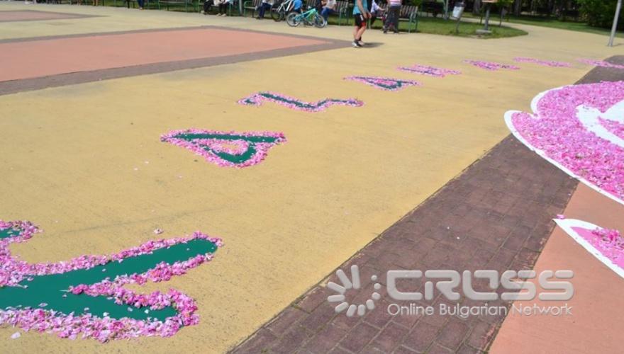 Facebook: Община Казанлък