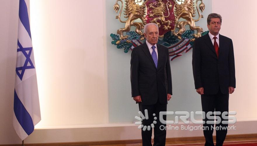 Президентът Георги Първанов посрещна официално днес, 11 август, президента на Израел Шимон Перес. 