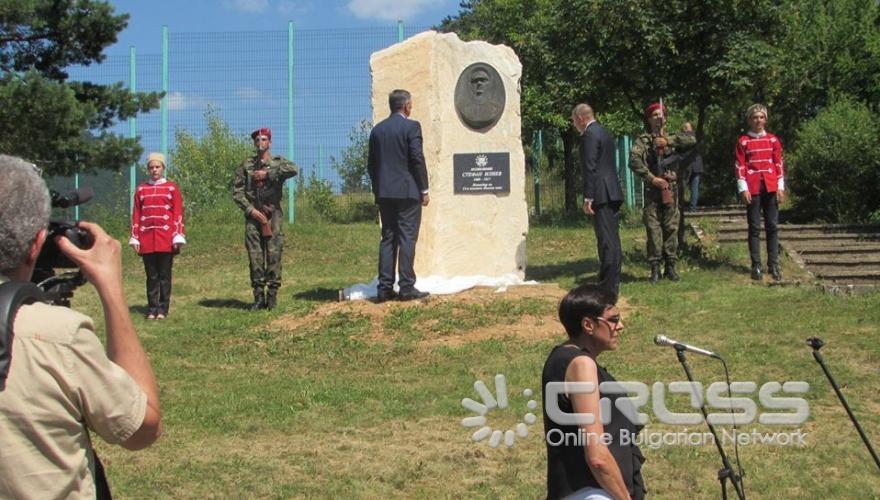 Община Белоградчик - Официална страница