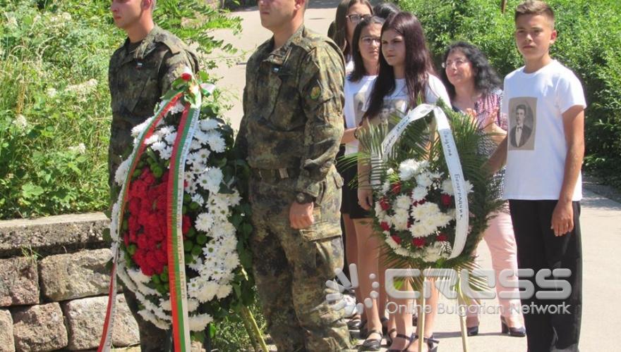 Община Белоградчик - Официална страница