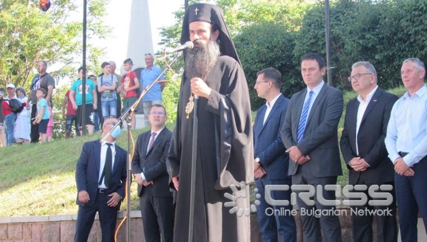 Община Белоградчик - Официална страница