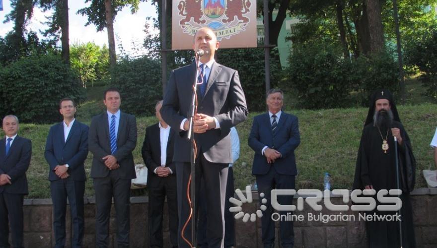 Община Белоградчик - Официална страница