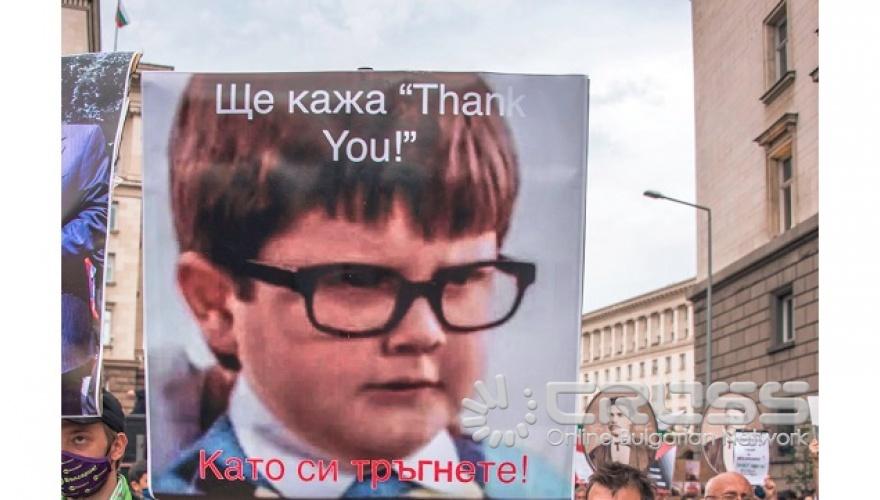 Снимка: Етюд-и-те на София / Sketches of Sofia