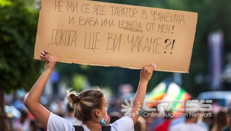 Снимка: Michelle Stoykova