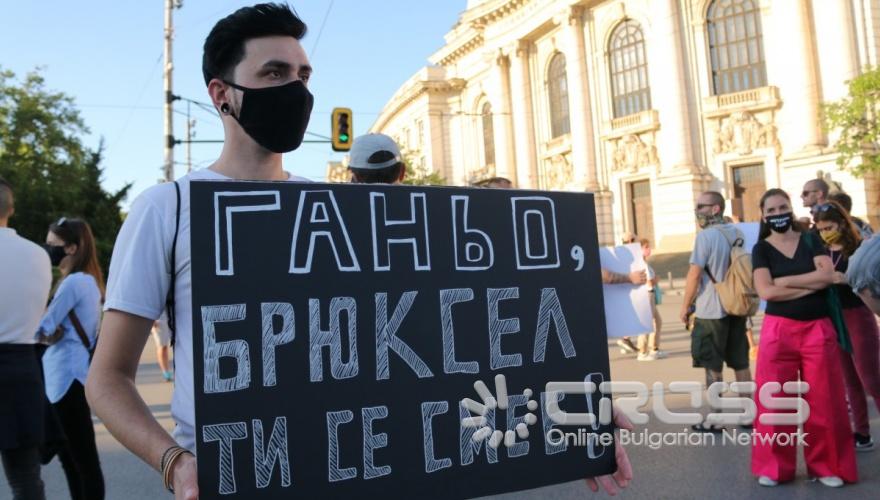 Снимка: БГНЕС