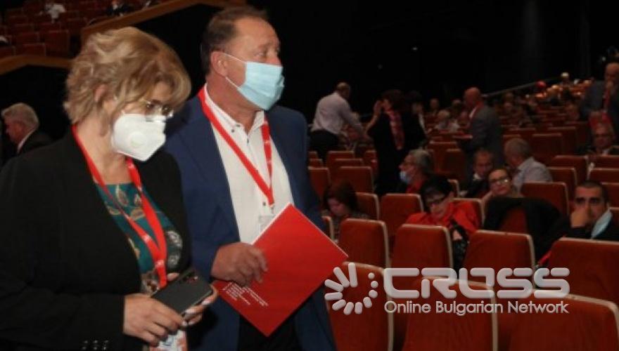 50-ти конгрес на БСП