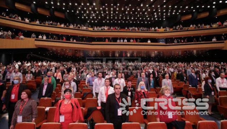 50-ти конгрес на БСП