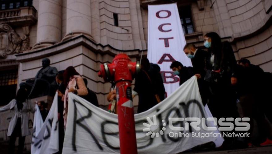 Студенти излязоха на протест пред СУ