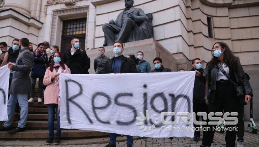 Студенти излязоха на протест пред СУ