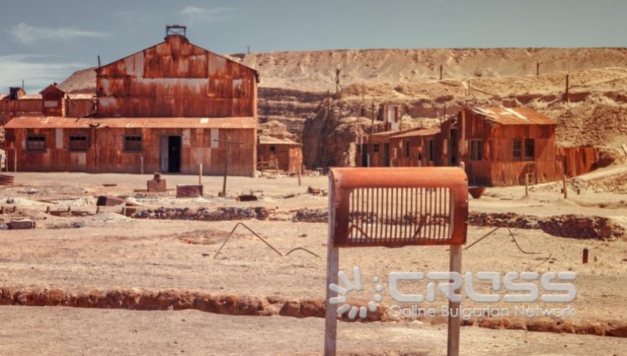 Хъмбърстоун, Чили