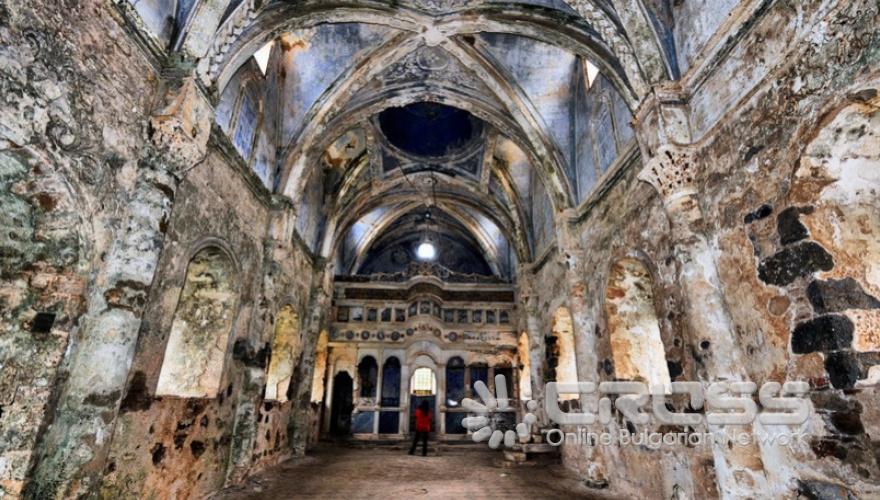 Каракьой, Турция