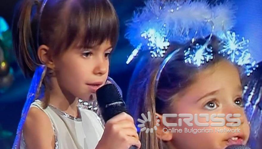 Българската Коледа 2021