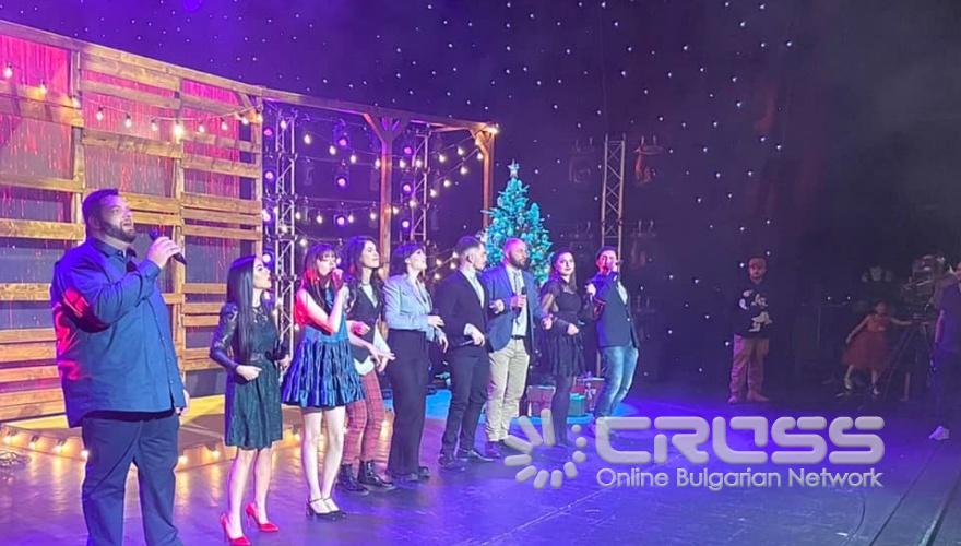 Българската Коледа 2021