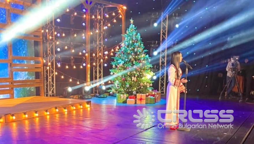 Българската Коледа 2021