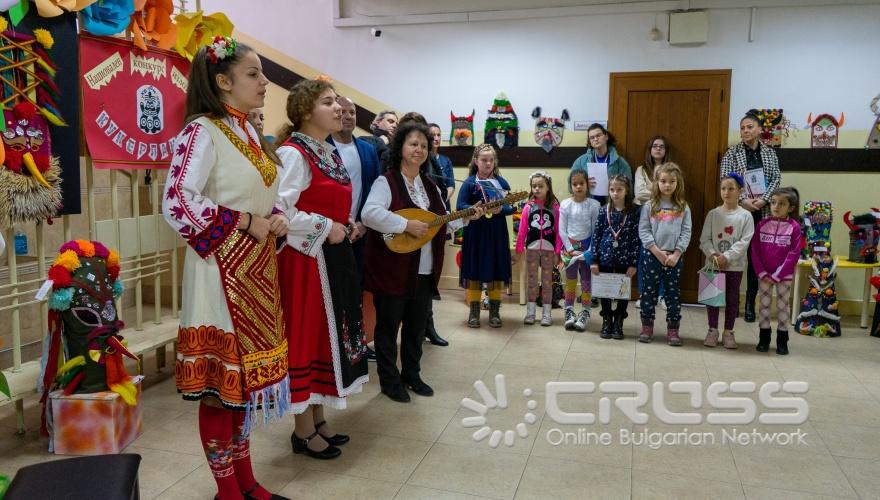 Международен маскараден фестивал „Кукерландия“