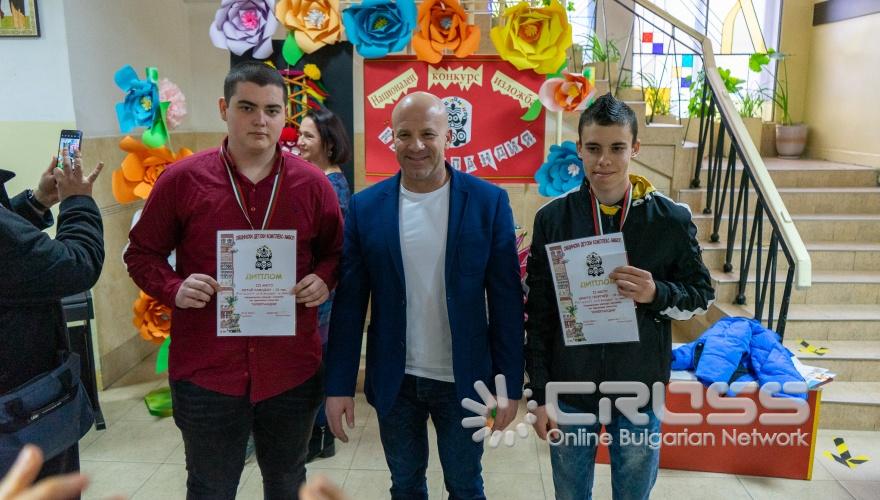 Международен маскараден фестивал „Кукерландия“