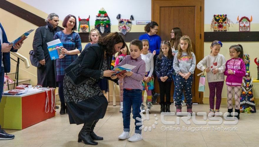 Международен маскараден фестивал „Кукерландия“