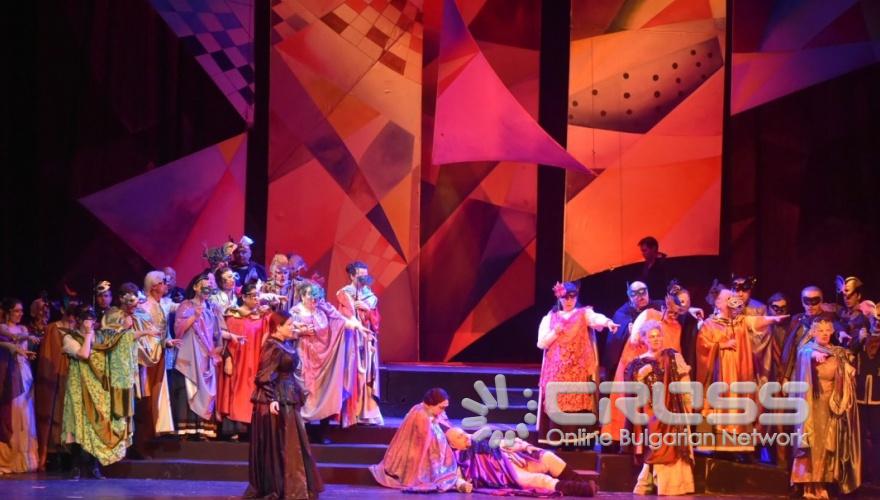 Държавна опера Бургас