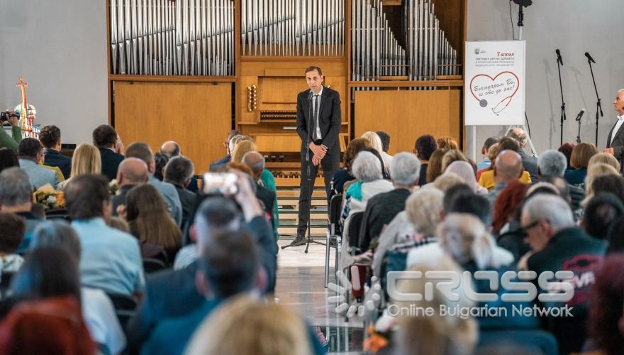 Награди с благодарност от Община Ямбол за медици по повод Световния ден на здравето