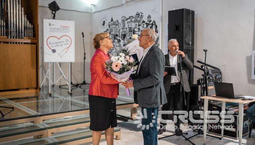 Награди с благодарност от Община Ямбол за медици по повод Световния ден на здравето