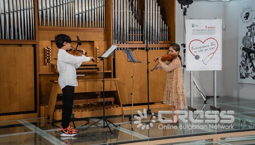 Награди с благодарност от Община Ямбол за медици по повод Световния ден на здравето