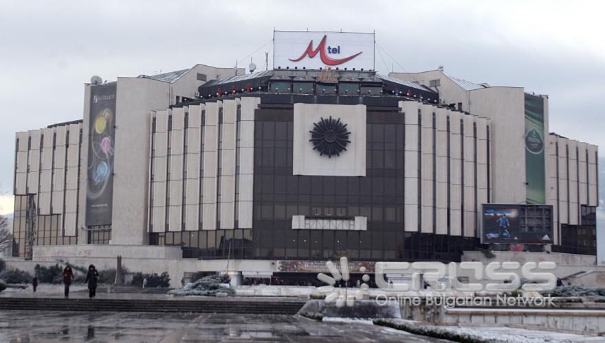 Сградата на Националния дворец на културата /НДК/.
