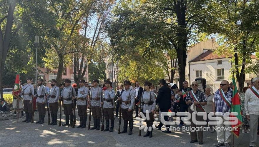 гр. Пловдив