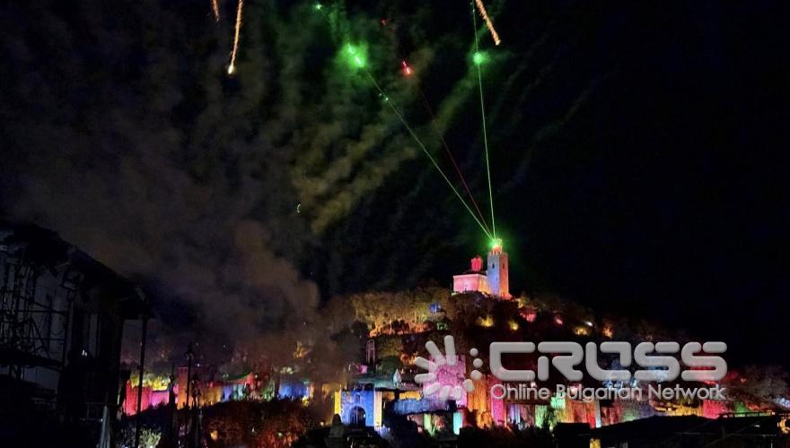 гр. Велико Търново