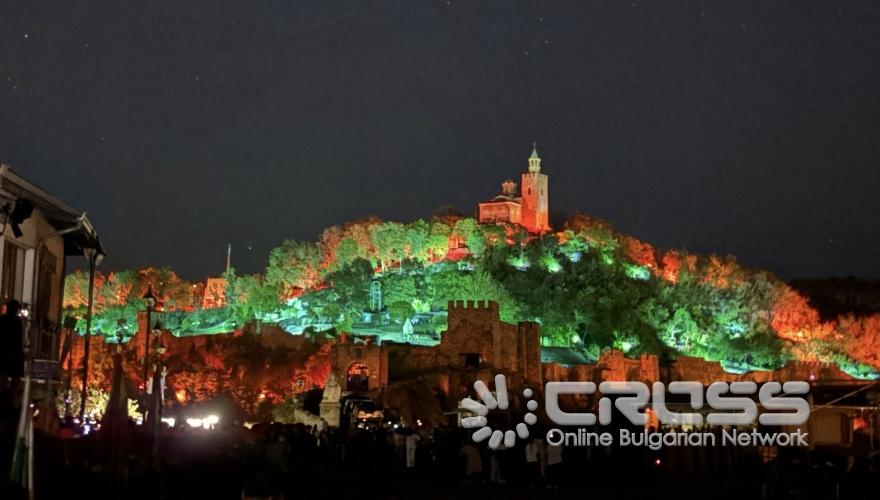 гр. Велико Търново