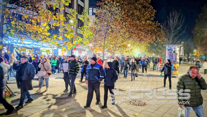 Протест Плевен